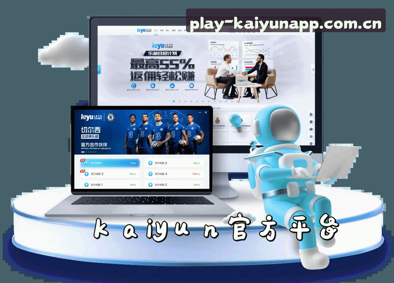 关于kaiyunAPP「中国」官方网站 - 登录
